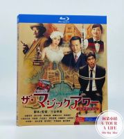 ? Film House Magic Moment Classic Comedy Movie Mitani Koki BD Blu-ray Edition DVD HD Boxed Disc