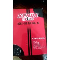 ยางใน kenda 20x1-1/8 fv60 (28-451)