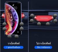 ที่จับมือถือ แบบเสียบช่องแอร์ รองรับมือถือได้หลายขนาด ปรับได้ รุ่น K515 ดีไซน์สวย เรียบหรู น้ำหนักเบา พกพาได้สะดวก ขนาดกระทัดรัด ใช้งาน