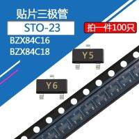 【YD】 100pcs SMD BZX84C16v BZX84C18v Printing Y5/Y6 SOT-23 Transistor 16v 18v BZX84c20 BZX84C22 BZX84C27 BZX84C30