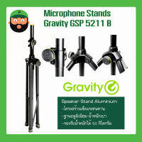 Speaker Stand Aluminium ขาตั้งลำโพง Gravity SP-5211B มีเก็บเงินปลายทาง