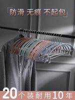 High-end Original Household sweater clothes hanging hanger anti-deformation trousers rack integrated seamless trousers clip hook clothes rack with clips