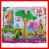 สินค้าขายดี!!! ของเล่น ตุ๊กตา บาร์บี้ Barbie and Chelsea The Lost Birthday Party Fun Playset ของแท้ ของเล่น โมเดล โมเดลรถ ของเล่น ของขวัญ ของสะสม รถ หุ่นยนต์ ตุ๊กตา โมเดลนักฟุตบอล ฟิกเกอร์ Model