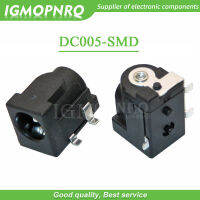 10ชิ้น DC005 SMD 5.5*2.1มม. ขั้วต่อแจ็คไฟ DC 5.5X2.1มม. DC050ซ็อกเก็ต