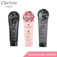 ของแท้?Clarista Tokyo Charcoal โฟมล้างหน้าลดสิว กระชับรูขุมขน