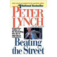 Lynch And John Rothchild Peter - Beating The Beating The Street-Simon &amp; Schuster ของเล่นสําหรับเด็ก/ผู้ใหญ่