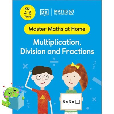 This item will make you feel good. ! Must have kept หนังสือใหม่ Multiplication, Division And Fractions (Ks 1)(Ages 4-6)(Maths No Problem!: Maste