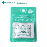 SUKKIRI BY DENTISTE ลูกอมรสมิ้นท์ LOVE MINT 2S (3 SAC/PACK)