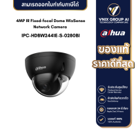 Dahua IPC-HDBW2441E-S. 4MP IR Fixed-focal Dome WizSense Network Camera