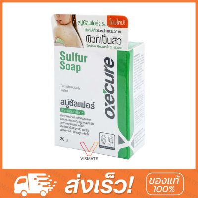 Oxe Cure Sulfur Soap  30gm