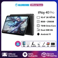 [ALLDOCUBE iPlay 40 Pro 10.4 inch 2K Tablet Android 11 8GB RAM 256GB ROM T618 Octa Core 4G Lte Dual-band Wi-Fi Tablet,ALLDOCUBE iPlay 40 Pro 10.4 inch 2K Tablet Android 11 8GB RAM 256GB ROM T618 Octa Core 4G Lte Dual-band Wi-Fi Tablet,]