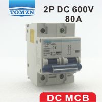 เบรกเกอร์2P 80a Dc 600V สำหรับระบบ Pv