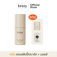 Terry Dalah Serum in Cream 20 ml. แถมฟรี Sleeping Mask 30g. &amp; Moisturizer 5g.