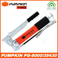 PUMPKIN PRO PG-8000 / 35430 นวัตกรรมใหม่ กระบอกอัดจารบี กระบอกอัดจาระบี อัดจารบี จารบี จาระบี 600cc