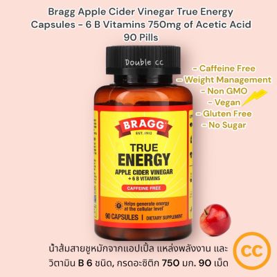 น้ำส้มสายชู หมัก แอปเปิ้ล Bragg Apple Cider Vinegar True Energy Capsules  6 B Vitamins 750mg of Acetic Acid 90 Pills