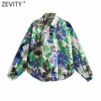 Zevity New Women Vintage Tropical Leaves Print Breasted Blouse Female Lantern Sleeve Loose Shirt Chic Chemise Blusas Tops LS9663