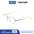 กรอบแว่นตา Tom Ford ทอม ฟอร์ด รุ่น FFT5335 - NT (แถมคูปองเลนส์+ส่งฟรี). 