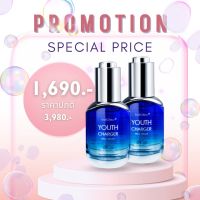 เซรั่มซ่อมผิวชาร์จผิว IndiGlow® Youth Changer Face Serum 30ml x 2