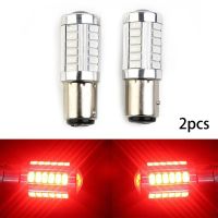 สีแดงสด1157 P21/5W 380 BAY15D 33 LED แบบ SMD ไฟท้ายเบรครถ2ชิ้น