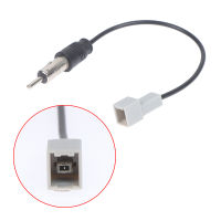 Muya อะแดปเตอร์เสาอากาศรถ FEMALE CONNECTOR วิทยุ FM สาย CD สำหรับ Borrego CARENS