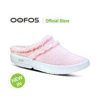 OOFOS OOcOOzie Mule White Pink (สีขาวชมพู) - รองเท้าแตะเพื่อสุขภาพ นุ่มสบายเท้าด้วยวัสดุอูโฟม บอกลาปัญหาสุขภาพเท้า