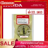 HONDA ผ้าครัชเครื่องตัดหญ้าสะพายบ่า GX35 (เหล็ก)  UMK435 ฮอนด้า คลัทช์เครื่องตัดหญ้าสะพายหลัง ครัชฮอนด้า ชุดคลัทช์ อะไหล่เครื่องตัดหญ้า 4จังหวะ 1สปริง คลัท คลัช คลัทช์