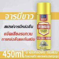 ความจุขนาดใหญ น้ำยาล้างโซ่ 450ml 1 ขวดสามารถใช้สำหรับมอเตอร์ไซค์ 2 คัน เหมาะสําหรับรถทุกรุ่น 1 ขวดสามารถใช้งานได้ 1 ป น้ำมันหยอดโซ่ จาราบีหล่อลื่น จารบีหล่อลื่น จาระบีขาว สเปรย์ล้างโซ่ น้ำมันหล่อลื่น จารบีทนร้อนสูง สเปรย์หล่อลื่นโซ่