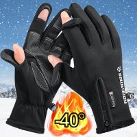 【CW】 Warm Gloves for Men Non Touchscreen Outdoor Motorcycle Cycling Windproof Mittens with