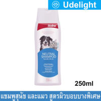 Bioline Neutral Shampoo For Dog and Cat Especially Mild Care Sensitive Skin 250ml (1 Bottle) ไบโอไลน์ แชมพูสุนัข แชมพูแมว สำหรับผิวแพ้ง่าย บอบบางพิเศษ ลดอาการคัน 250มล. (1 ขวด)