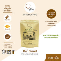 Go Blend โก๋เบลนด์ (เมล็ดกาแฟคั่วกลางค่อนข้างเข้ม) ;100g