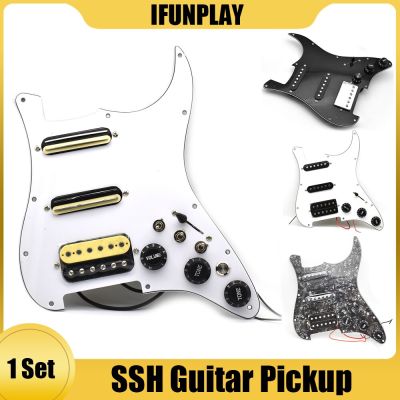 1ชิ้น SSH สายไฟกระบะ Pickguard กีตาร์ไฟฟ้าโหลด Prewired Pickguard SSH กีตาร์ประกอบกระบะปิ๊กการ์ดแผ่นกันลอย