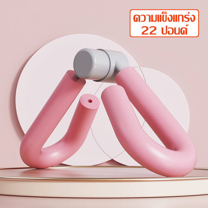 เครื่องหนีบขา-อุปกรณ์ออกกำลังกาย-อุปกรณ์บริหารต้นขา-ต้นแขน-เอว-ลดน้ำหนัก-ที่ลดต้นขา-เครื่องบริหารกล้ามเนื้อขา-อุปกรณ์โยคะ-มี-3-สี