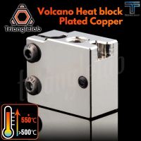 TRIANGLELAB Volcano Plated Copper Heat Block For E3d Volcano Hotend 3D Printer Heate Block For BMG Extruder Titan