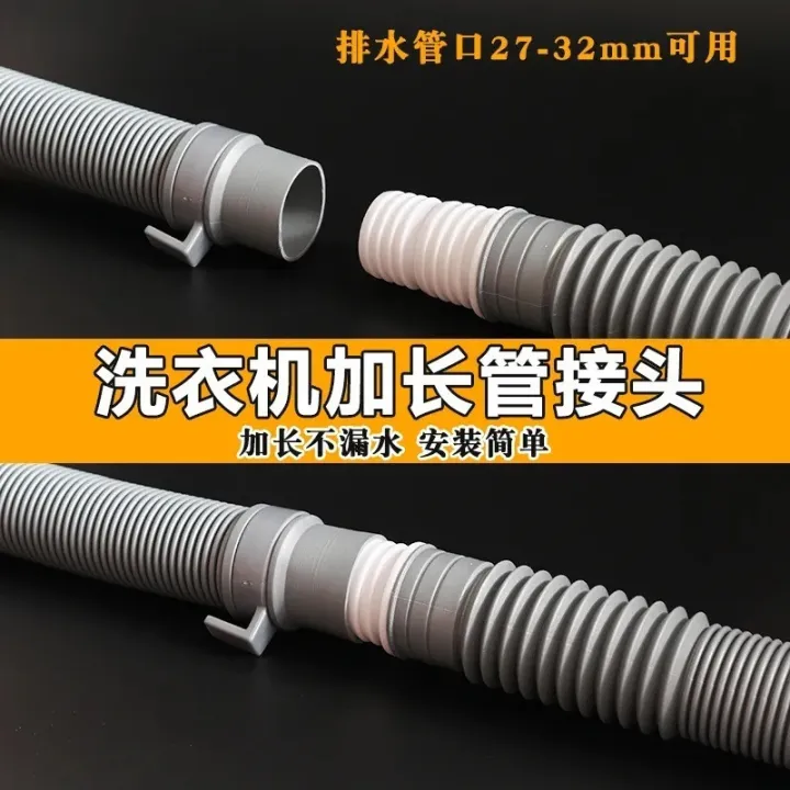 GEX [Preferential] Semi automatic water outlet pipe extension pipe of