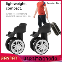 【ราคาถูกสุด】1Pair Draw‑Bar กล่องอุปกรณ์เสริม Universal Wheel กระเป๋าเดินทาง กระเป๋าเดินทาง Carrier Wheel Replacement