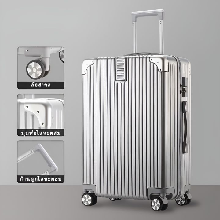 กระเป๋าเดินทาง-ขนาด-20-นิ้ว-24-นิ้ว-26-นิ้ว-กระเป๋าเดินทางล้อลาก-กระเป๋าล้อลากถุงใส่ของ-สัมภาระ-กระเป๋าเดินทางล้อลาก-travel-suitcase-luggage-วัสดุabs-pc-เฟรมซิป-มีให้เลือกถึง-3-สี-รับประกัน-1-ปี