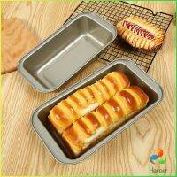 Harper อุปกรณ์เบเกอรี่  แม่พิมพ์เค้กขนมปังทรงสี่เหลี่ยมยาว Square cake mold