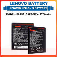 *แบตเตอรี่ Lenovo มะนาว 3 รุ่น BL259 แบตเตอรี่?2750mAh...