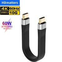 สายเคเบิล4K USB-C 3.1 Gen 2 10G ชิป Emark สั้นชนิด C USB-C เพื่อ USB-C สายชาร์จแบตเตอรี่ซิงค์วิดีโอ PD 60W 4K สำหรับ Macbook Pro