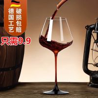 Quality goods New crystal red wine glass set with big belly for home light luxury high-end burgundy goblet red and black stem wine glass