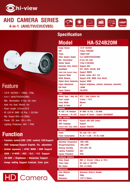 hi-view-ชุดกล้องวงจรปิด-4จุด-รุ่น-ha-524b20m-dvr-รุ่น-ha98504-v2-adapter12v-สายcctvสำเร็จ-20เมตร-x4-harddisk-3tb-พร้อมติดตั้ง