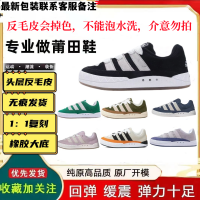 New Pure Original  Mc Shark Bread Shoes Men And Women Low-top Couple Casual Retro All-match Sneakers