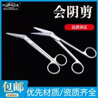 Original High-quality stainless steel scissors for  obstetrics and gynecology surgery round head side cut perineum scissors side bend umbilical cord cut gauze bandage scissors