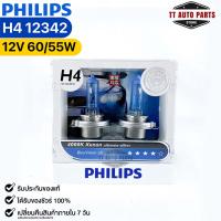 หลอดไฟหน้ารถยนต์ PHILIPS H4 BlueVision ultra (12342)