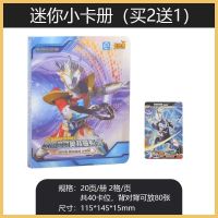 Genuine Ultraman Card Luxury Big Card Binder Favorites Collection Book Card Full StarPRGold Card Classic Deluxe Edition