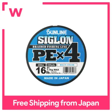 SUNLINE SIGLON PEX8 BRAIDED FISHING LINE 300M