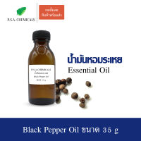 P.S.A.CHEMICALS น้ำมันหอมระเหยพริกไทยดำ (Black Pepper Essential Oil) ขนาด 35 g ใช้กับเครื่องพ่นอโรม่า เตาอโรม่า