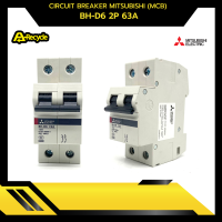 CIRCUIT BREAKER MITSUBISHI (MCB) BH-D6 2P 63A