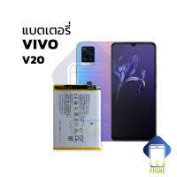 แบตเตอรี่ Vivo Y20 / Y12s แบตเตอรี่เตอรี่ vivo แบตเตอรี่มือถือ แบตเตอรี่โทรศัพท์ แบตเตอรี่เตอรี่โทรศัพท์ รับประกัน