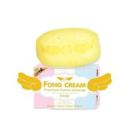 Fong cream สบู่ฟองครีม สารสกัดจากรากโสมเกาหลี 1 ก้อน ปริมาณ 120 กรัม